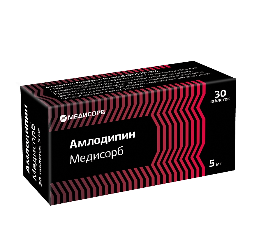 Амлодипин Медисорб