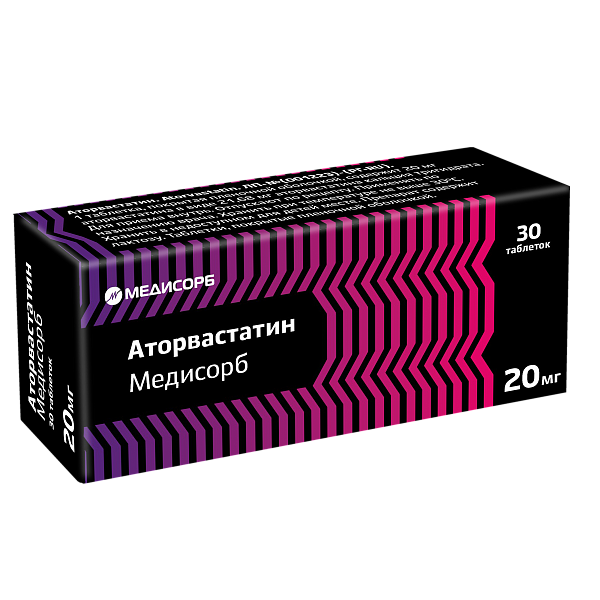 Аторвастатин Медисорб