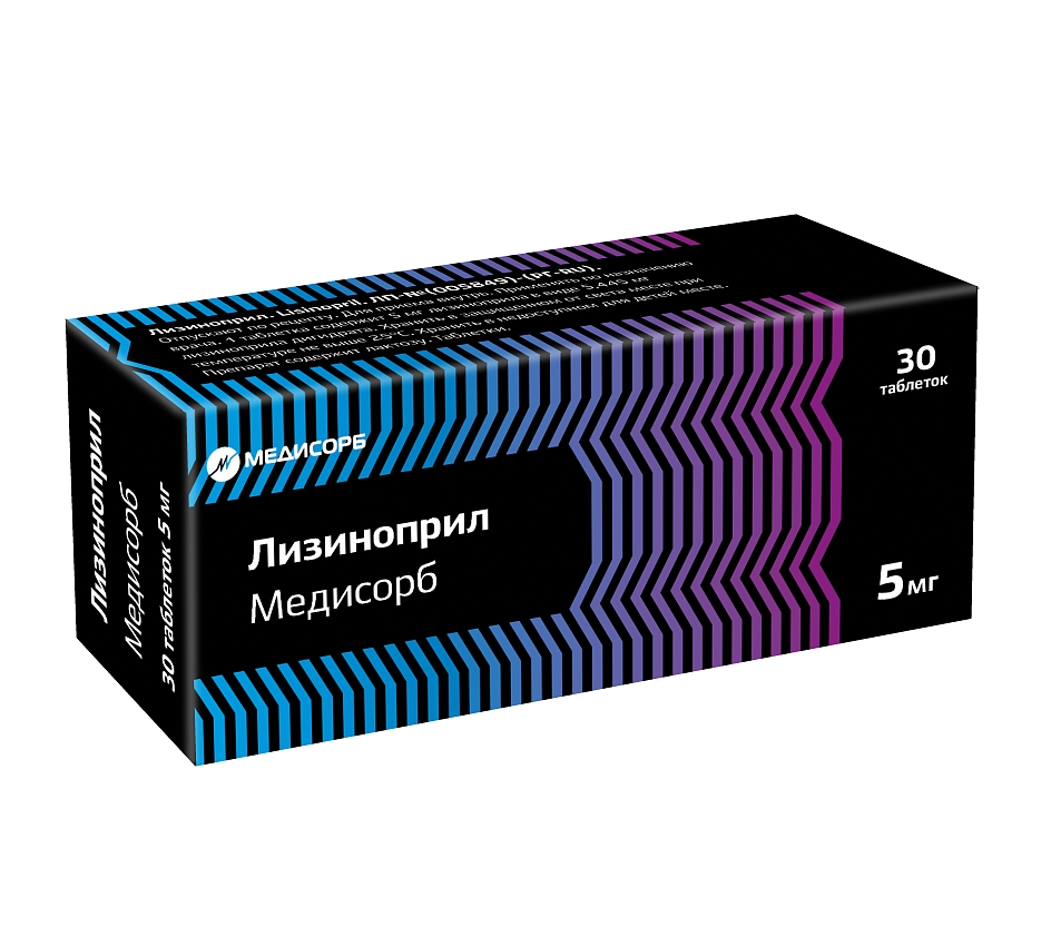 Лизиноприл Медисорб
