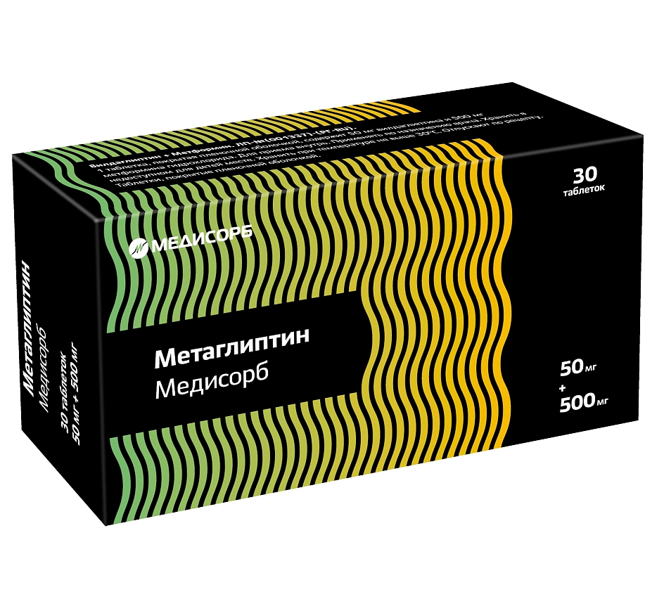 Метаглиптин Медисорб
