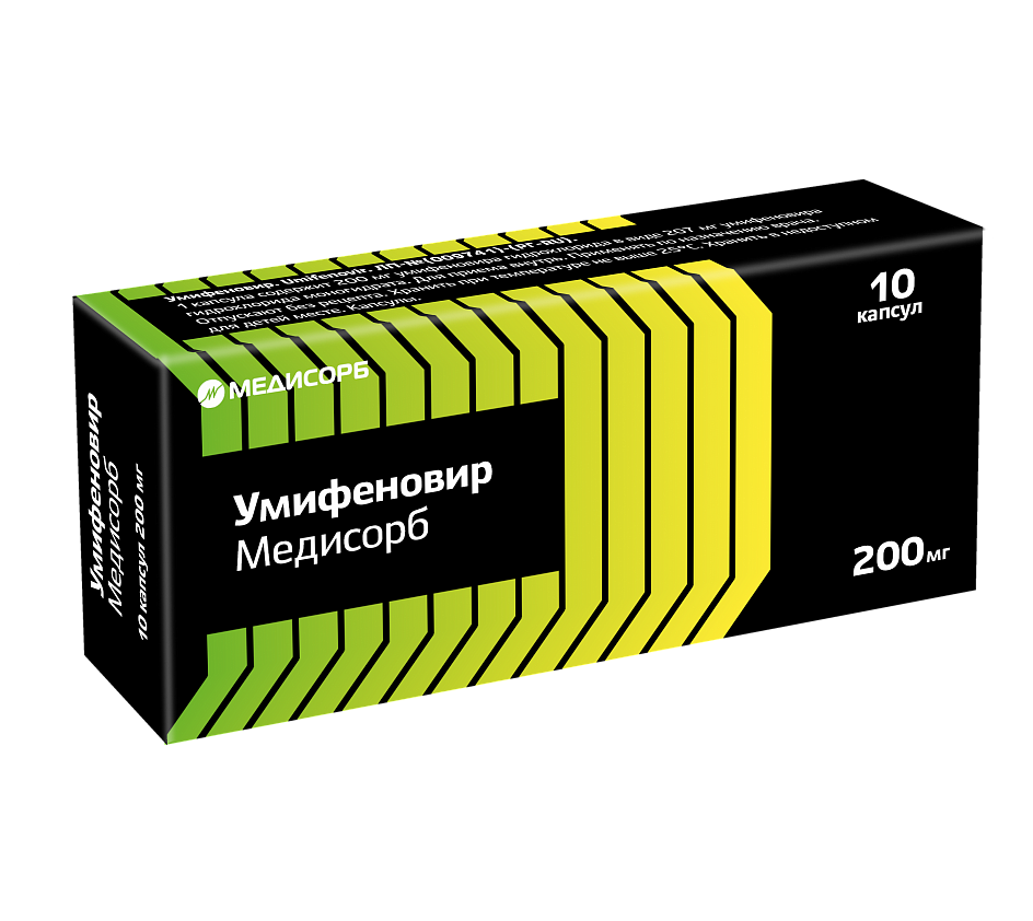 Умифеновир Медисорб