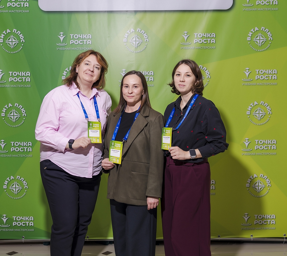 Зеленый крест и Точка роста