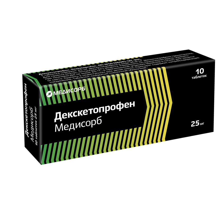 Декскетопрофен Медисорб