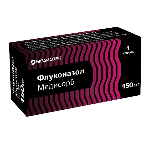 Флуконазол Медисорб