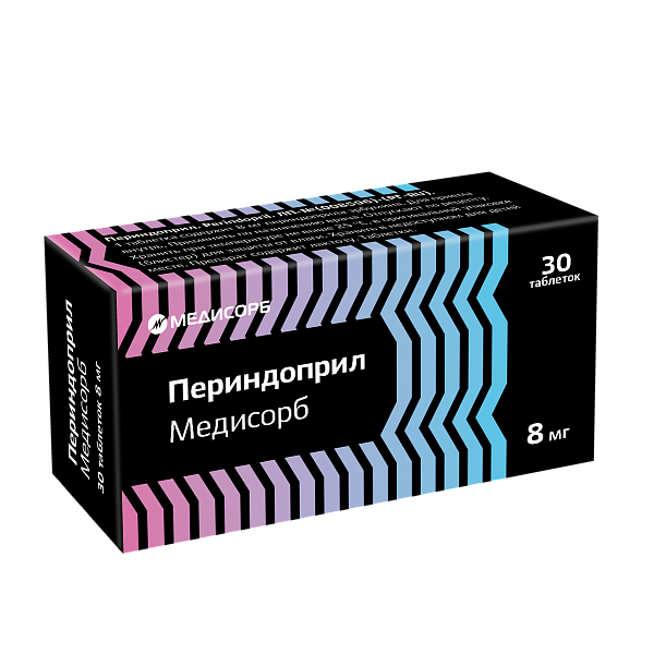 Периндоприл Медисорб