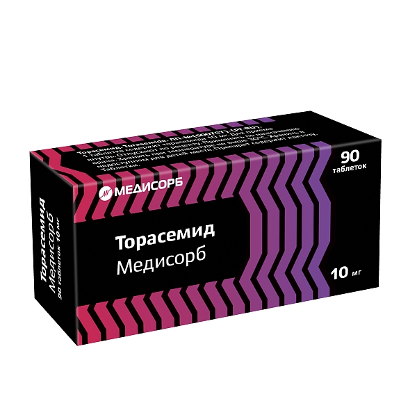Торасемид Медисорб