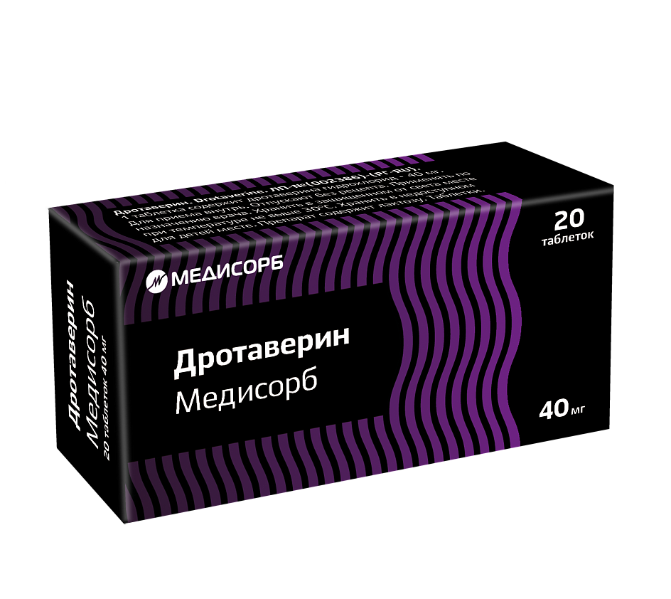 Дротаверин Медисорб