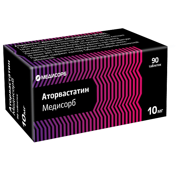 Аторвастатин Медисорб