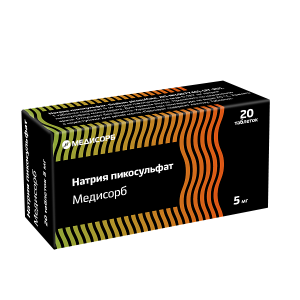 Натрия пикосульфат Медисорб