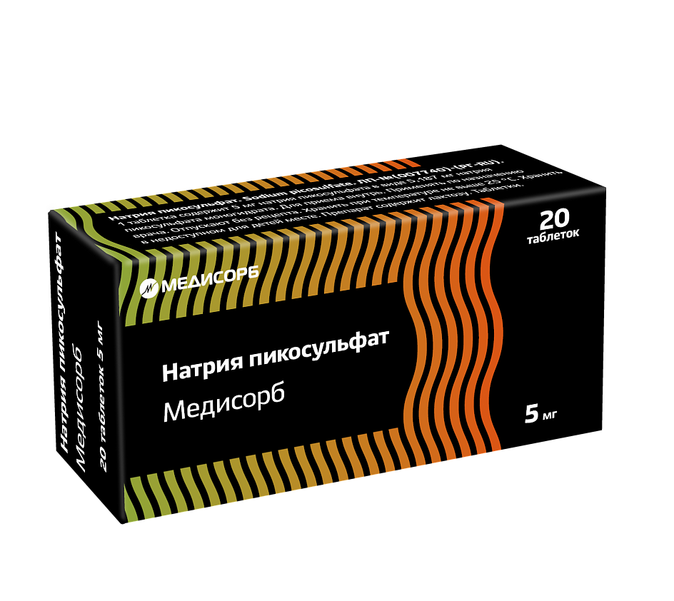 Натрия пикосульфат Медисорб