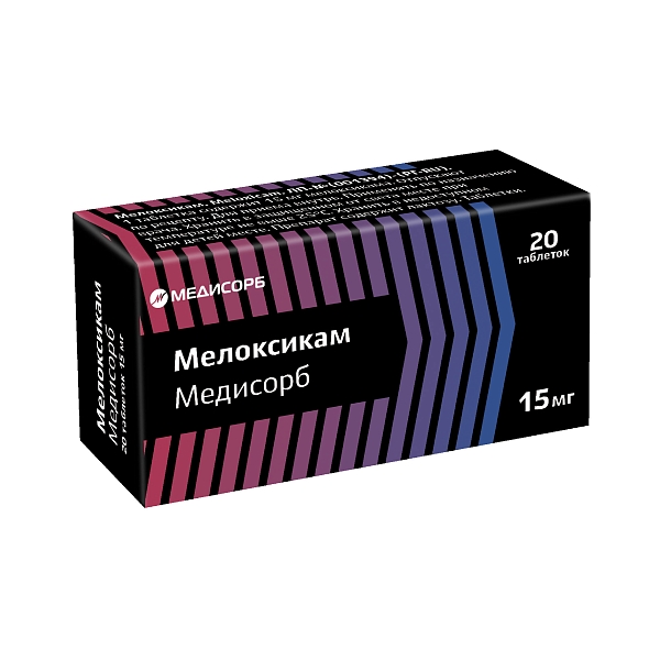 Мелоксикам Медисорб