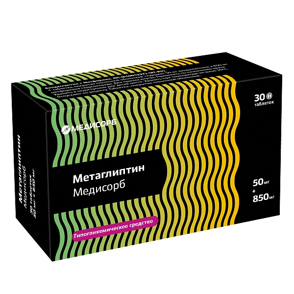Метаглиптин Медисорб
