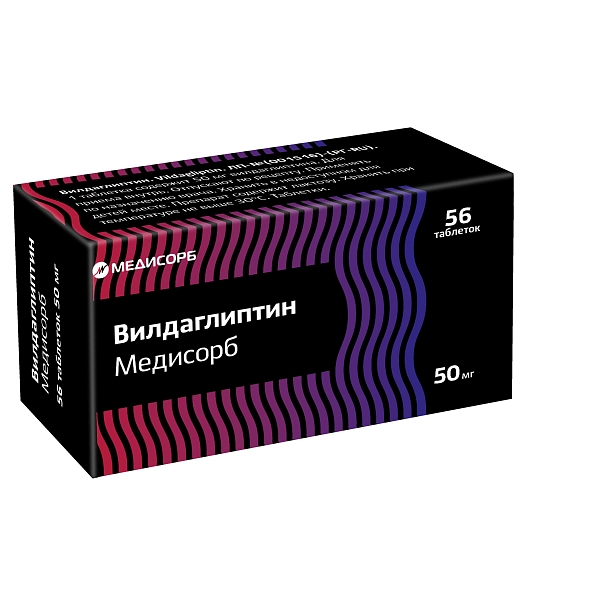 Вилдаглиптин Медисорб